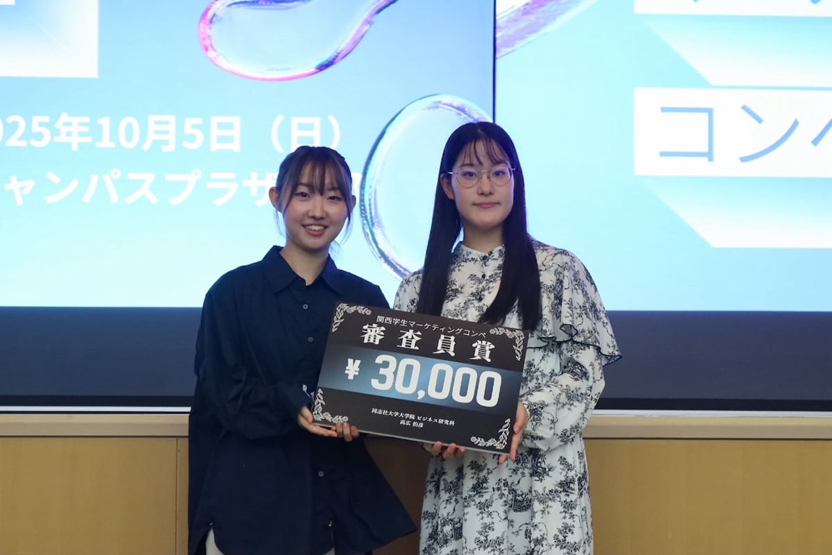 審査員賞のチームAIT