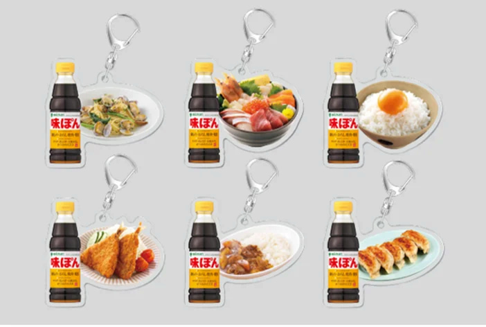 「ぽんまつりグッズ」のイメージ画像。