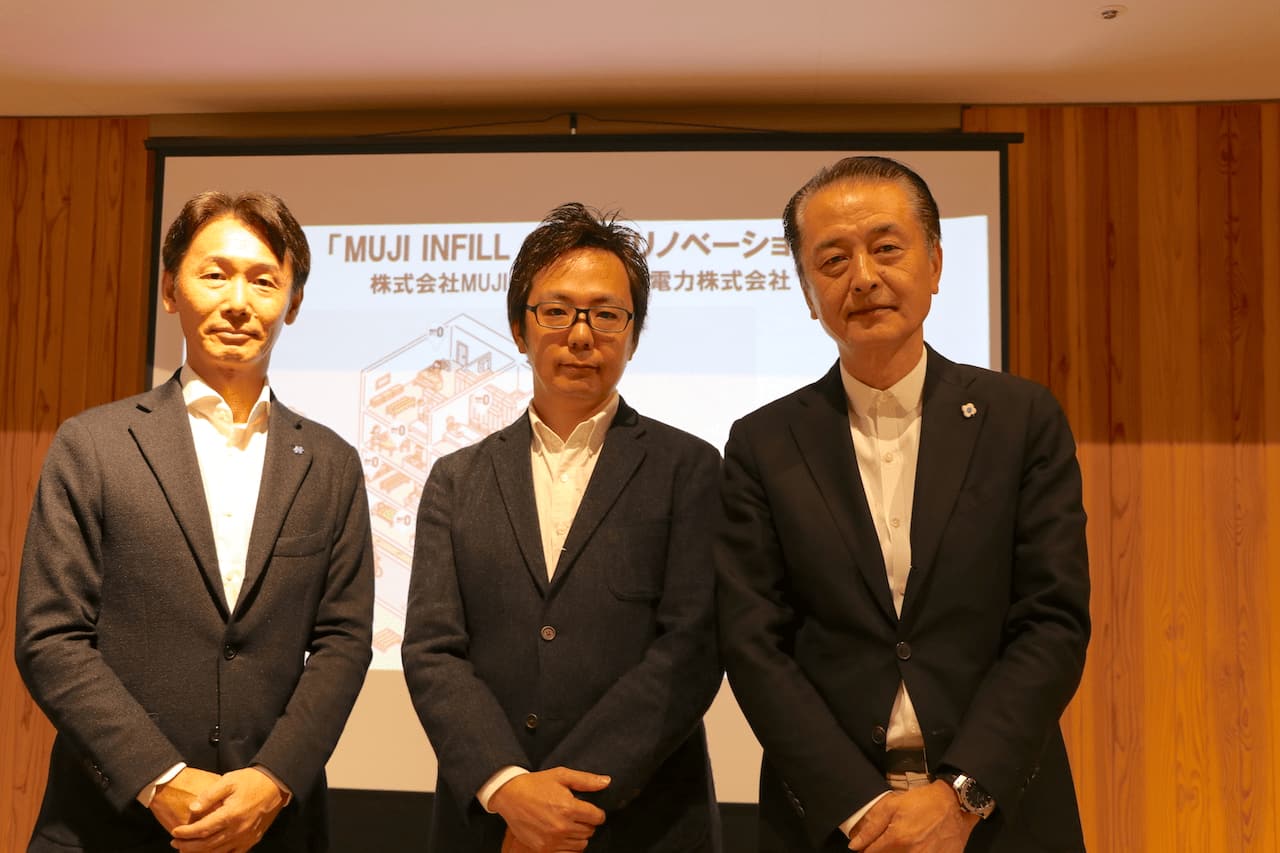 写真 人物 左から北陸電力の屋鋪氏、MUJI HOUSE の豊田氏、田鎖氏