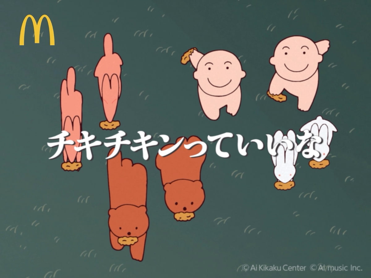 ストファイ」と「日本昔ばなし」が共存する世界線！？マクドナルド