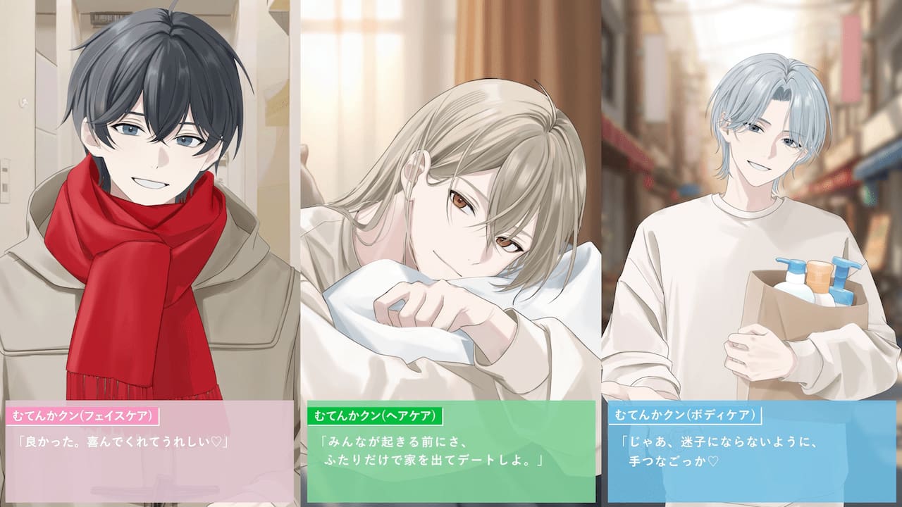 二次創作まで生まれた「むてんかクン」擬人化 人気声優を起用した背景