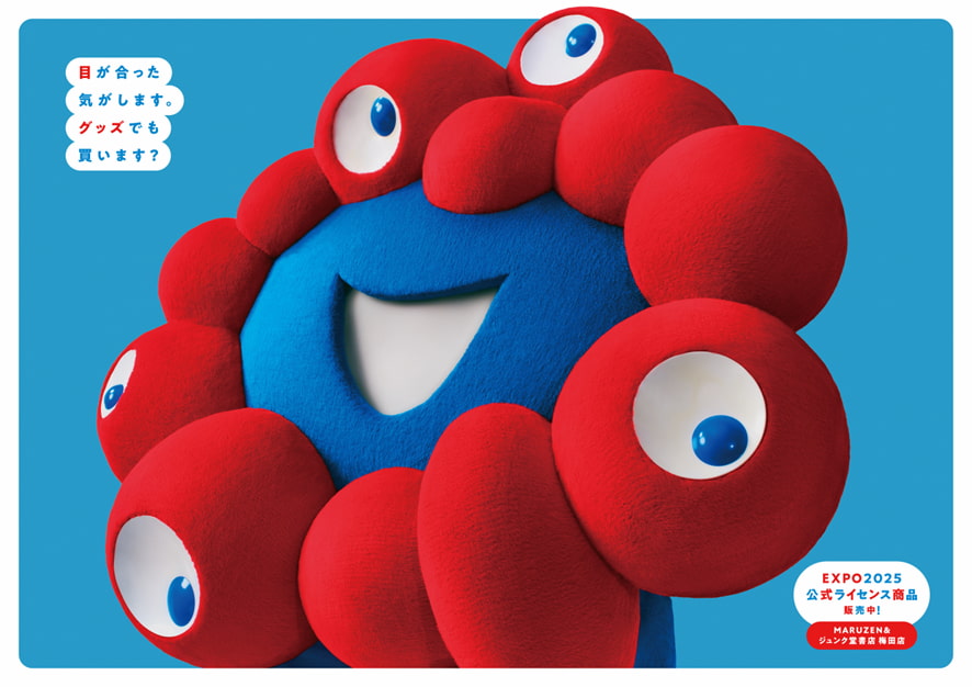 阪急大阪梅田駅に11月3日から16日まで掲出中の広告