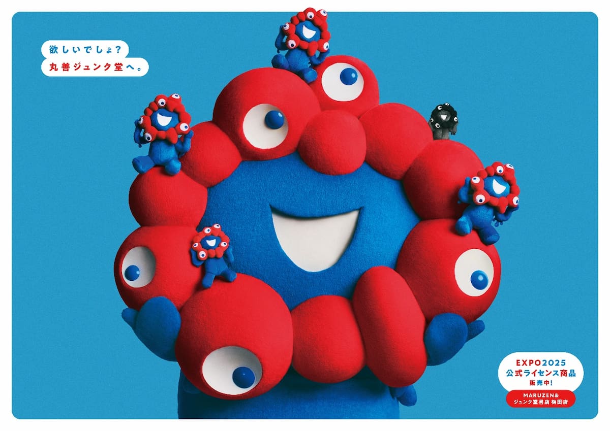 阪急大阪梅田駅に11月3日から16日まで掲出中の広告