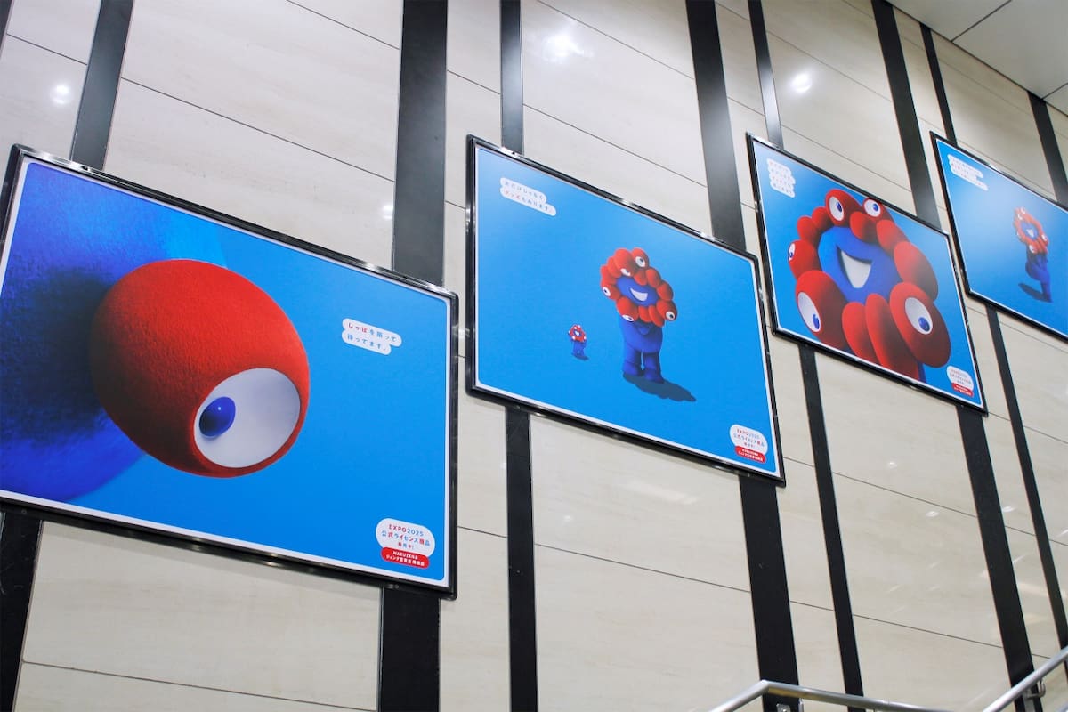 阪急 大阪梅田駅(京都線・神戸線 梅田1〜3階壁面パネル)。