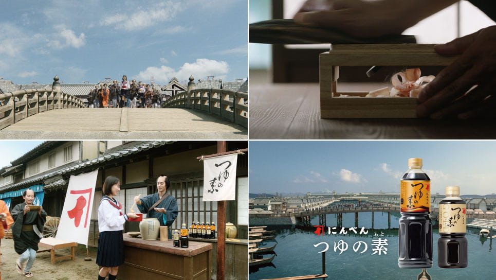 CMカットの一部。