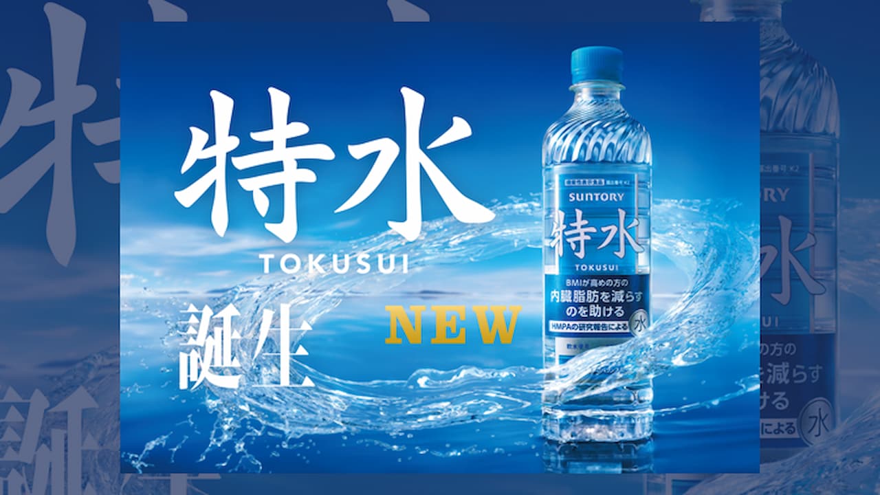 発売後から“声優界隈”で話題の「特水」 WebCMに佐倉綾音・日笠陽子が登場