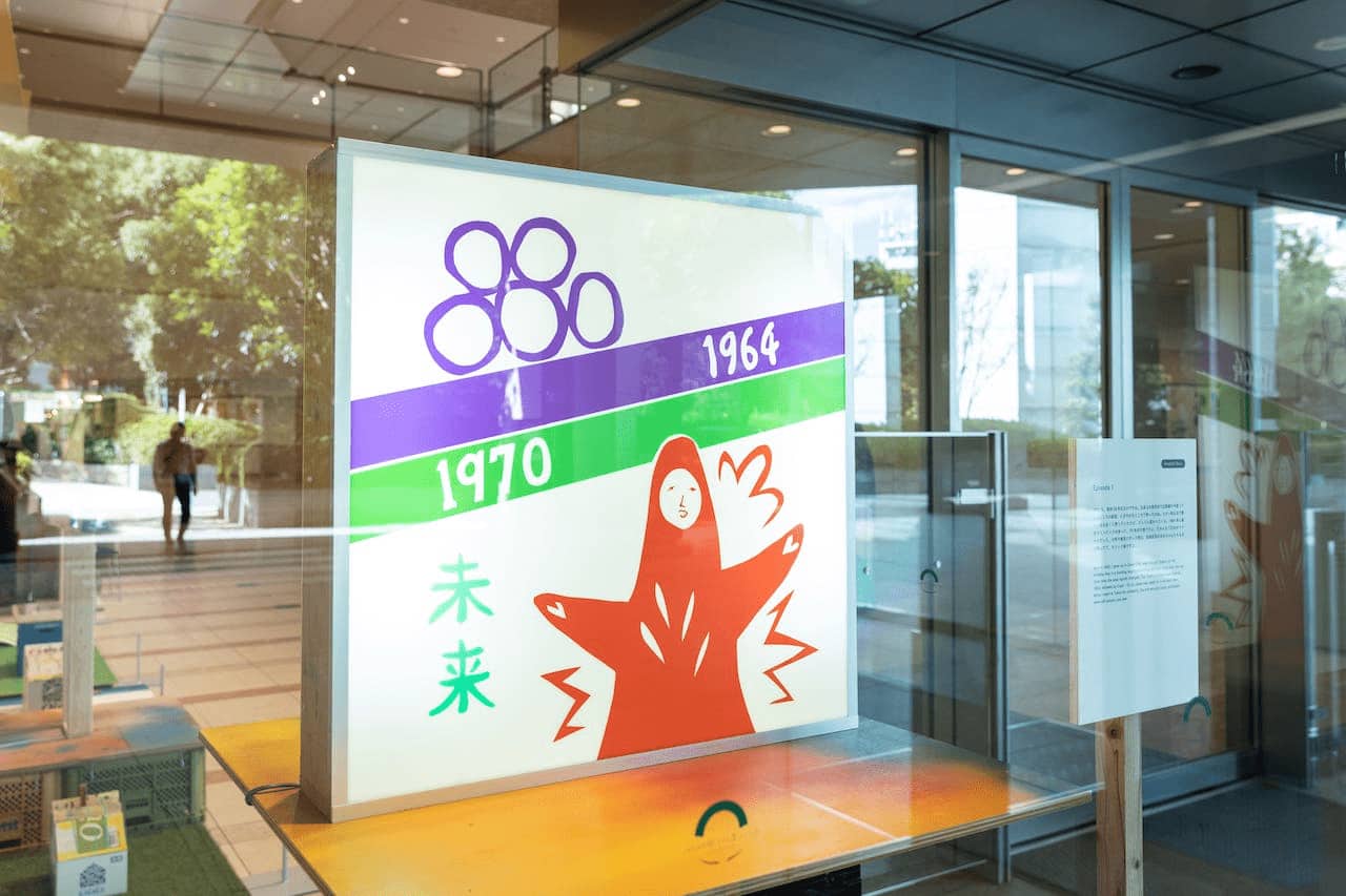 写真 ゲートシティ大崎に設置されたインスタレーション