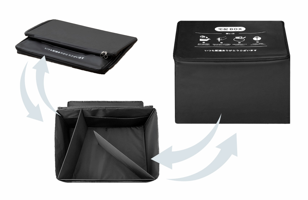 必要な時だけ使用可能な折り畳み宅配ボックス