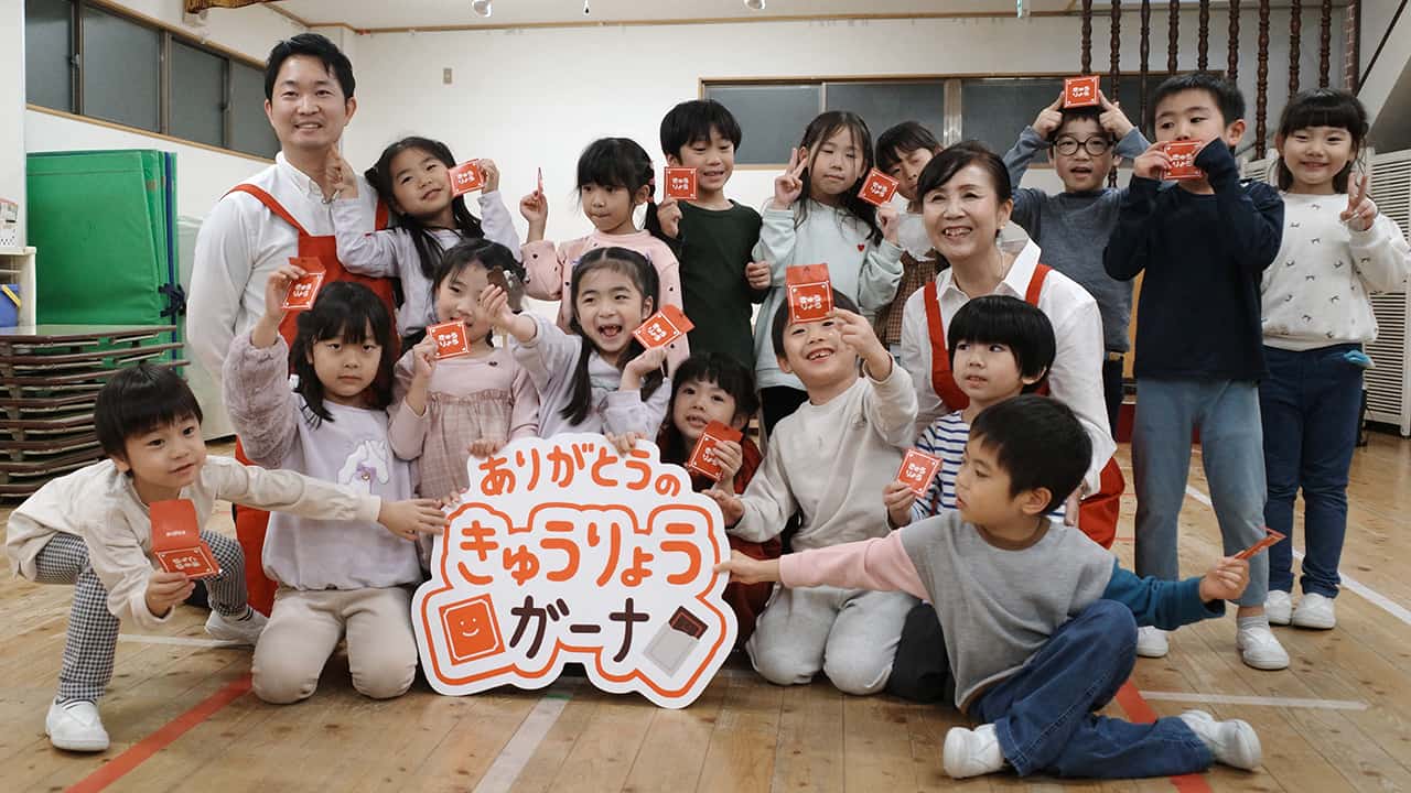 飯田氏(左上)、粂井氏(右真ん中)と、お手伝いを終えた園児たち。