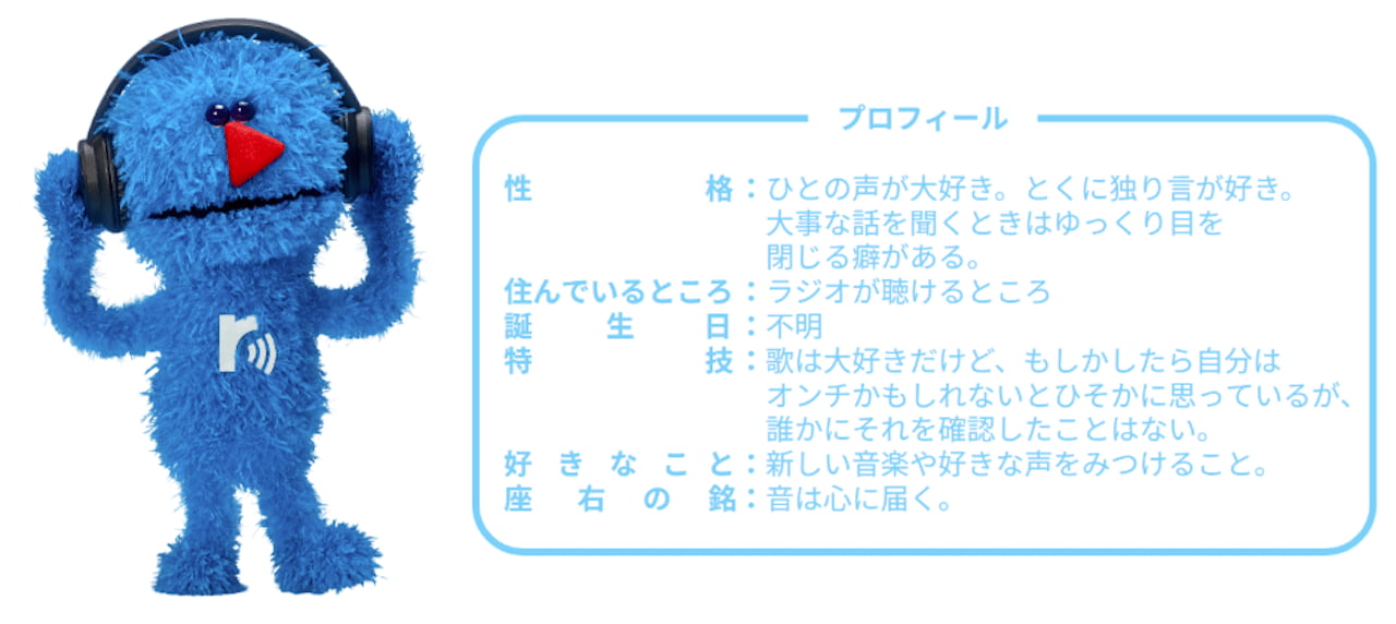 公式キャラクター