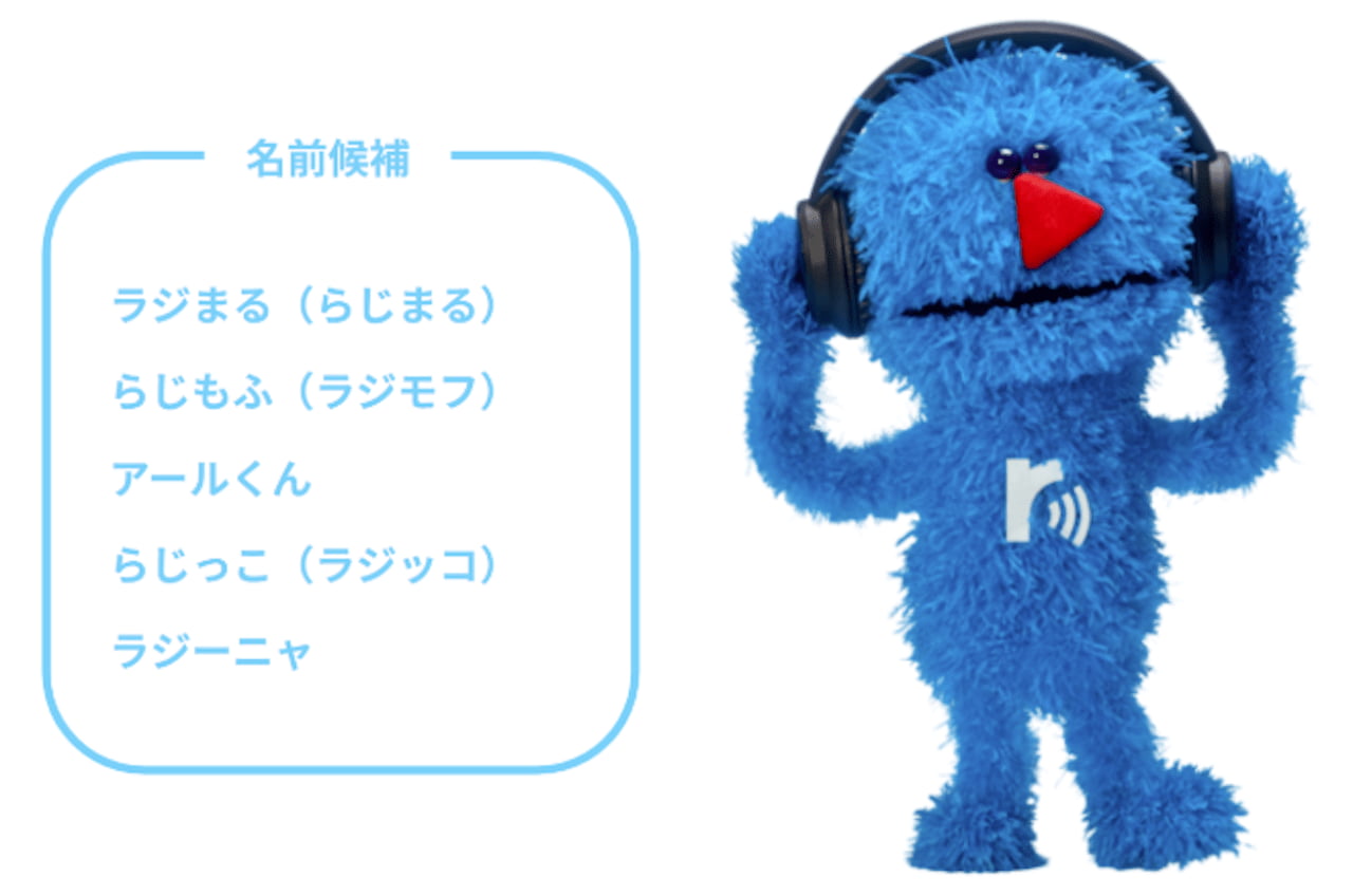 公式キャラクター