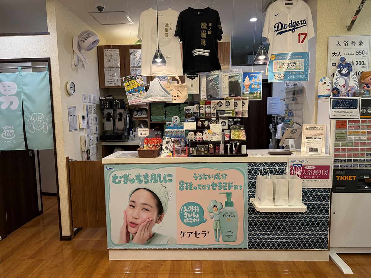 「改栄湯」入口や入ってすぐの受付にコラボのキービジュアルを設置。イベント中であることをわかりやすく訴求している。