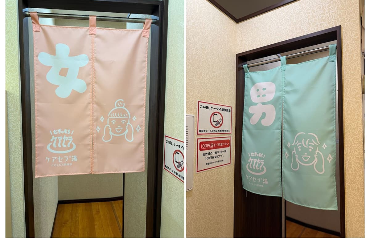 のれんもコラボ仕様に。