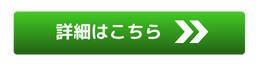 イメージ ボタン