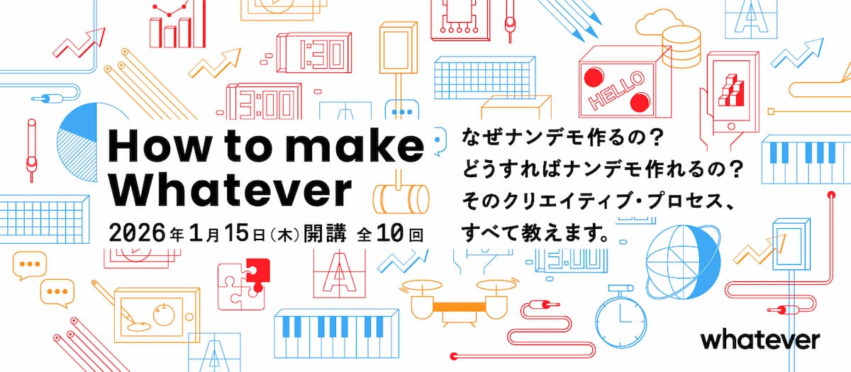 イメージ バナー