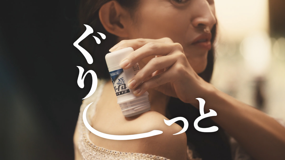 CMカットの一部。小沢さんの代表作『牡丹と薔薇』の香世を思わせるような世界観も見どころ。