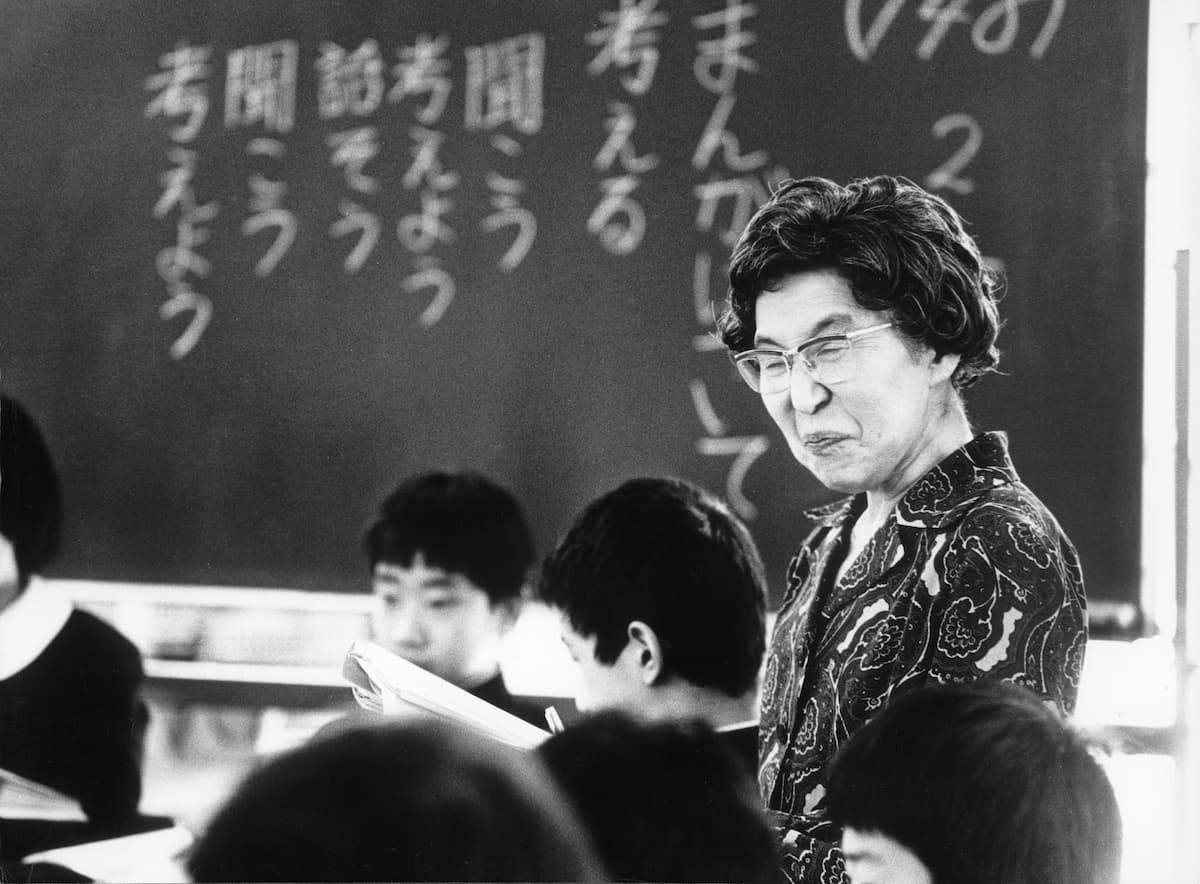 写真 人物 大村はま