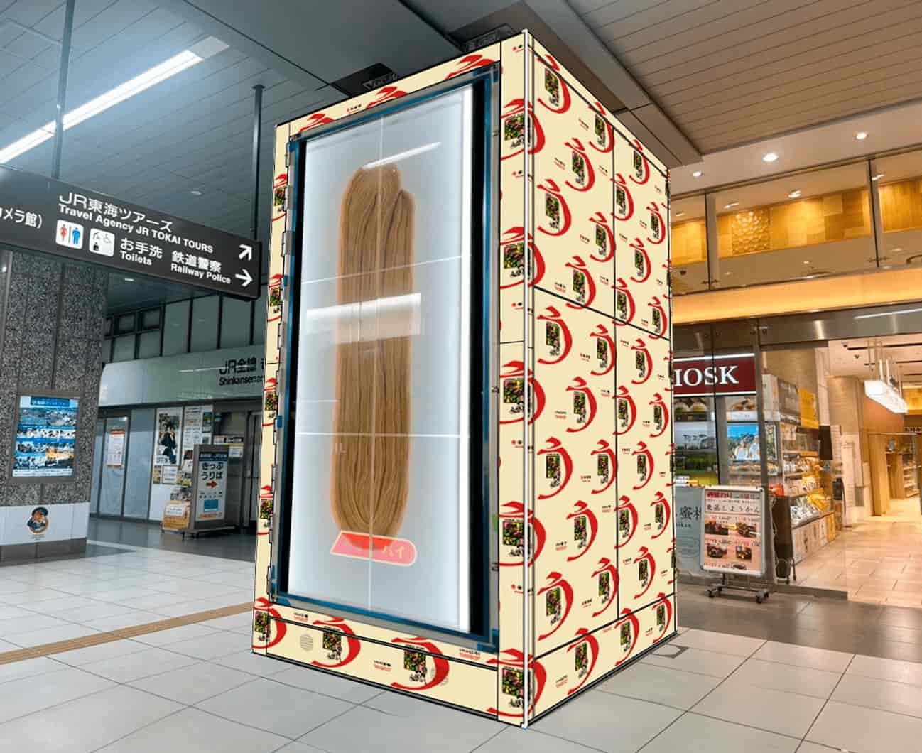 写真 JR浜松駅×春華堂「うなぎパイ」