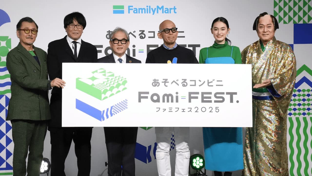 コンビニ「エンタメ競争」に風穴か ファミマ新戦略「あそべるコンビニ