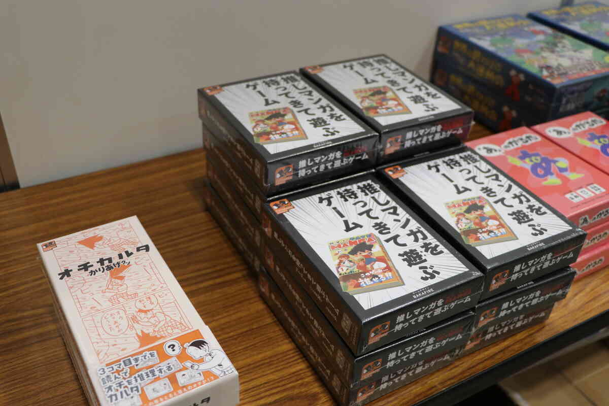 バー文化浸透」「鉄リサイクルの教育啓発」企業発のボードゲーム 3万人