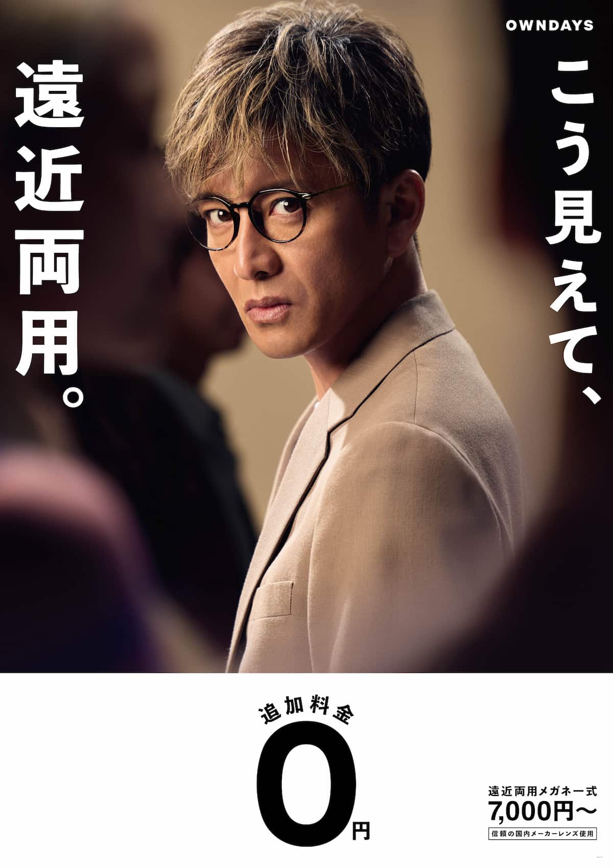 木村拓哉起用で単品販売本数の記録更新、「進化する大人」をテーマに