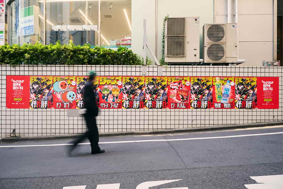 ポスターは街中で並んで掲出されても、まとまりとして認識される統一感あるレイアウトに。