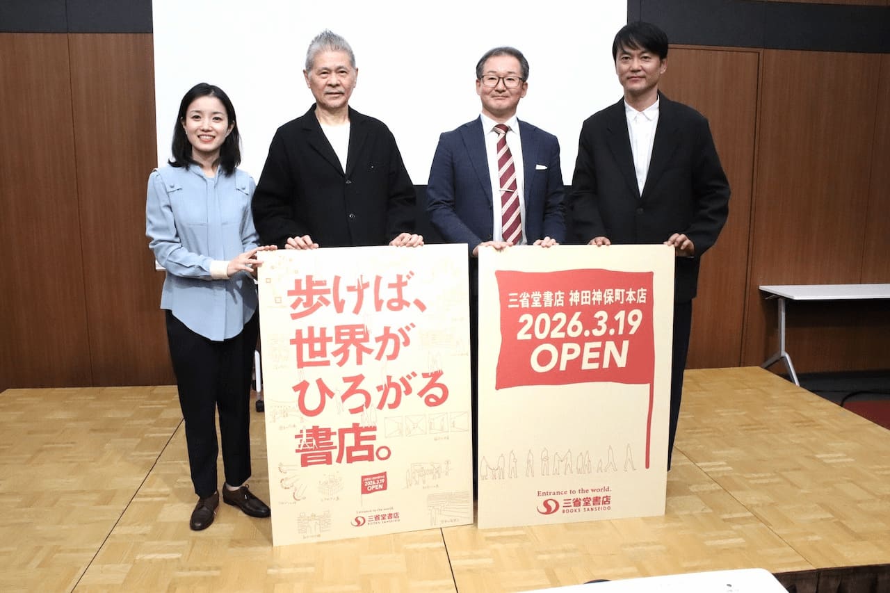 写真 人物 12月1日に開催したメディア・関係者向けの説明会。ゲストとしてほぼ日会長の糸井重里氏も参加