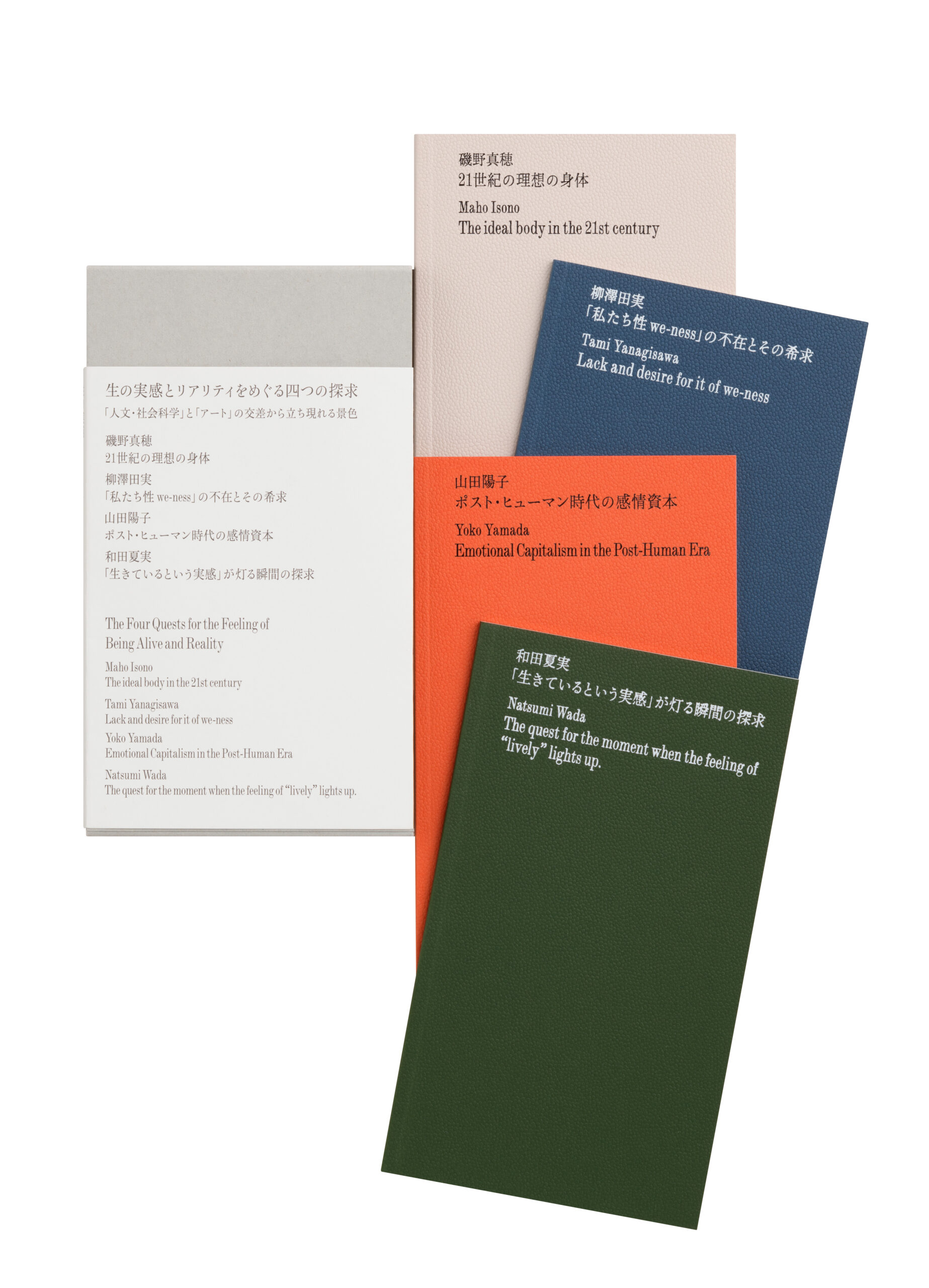 写真 第58回造本装幀コンクール 東京都知事賞を受賞した、De-Silo