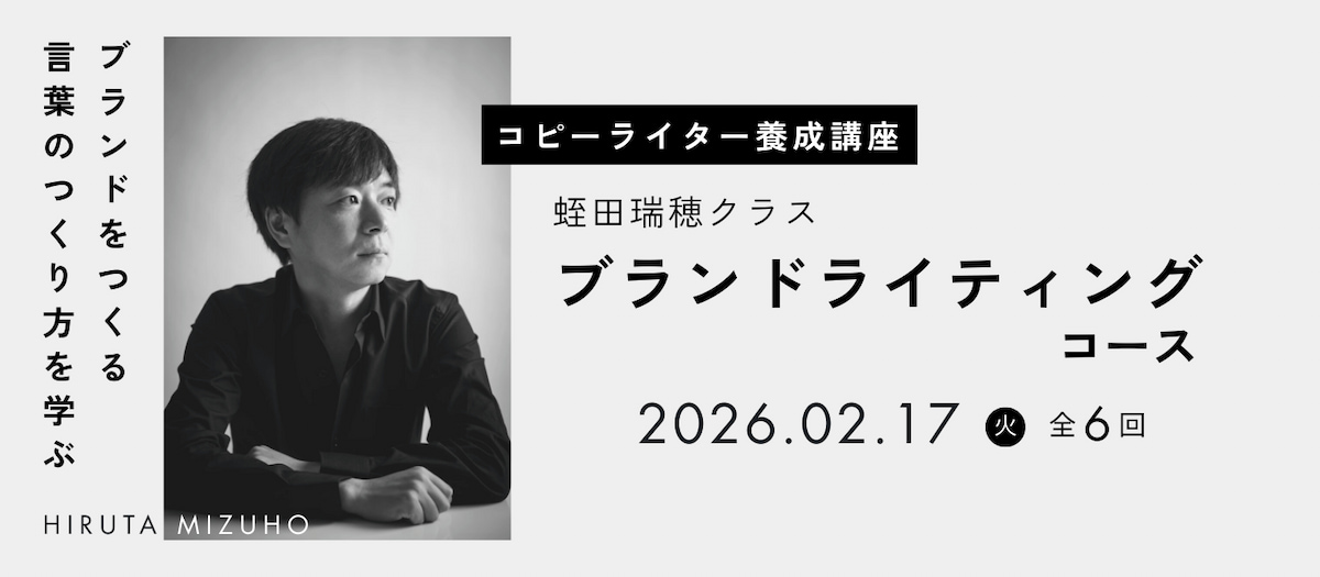 イメージ 講座バナー