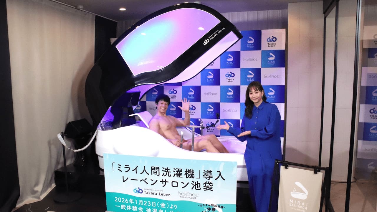 写真 1月22日に開催したメディア向けお披露目イベントでは、ゲストとして藤本美貴と庄司智春が登壇