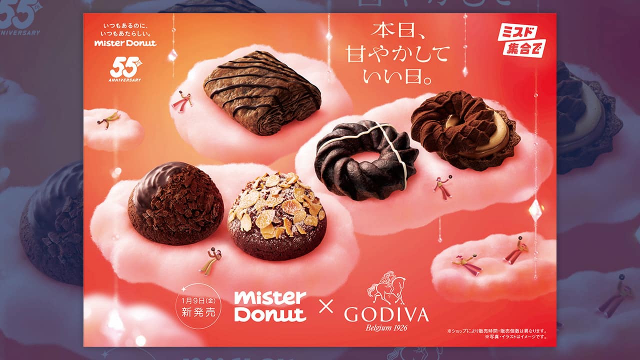 帰ってきたあの夢のコラボ「ミスド×ゴディバ」 今田美桜も甘くとろける