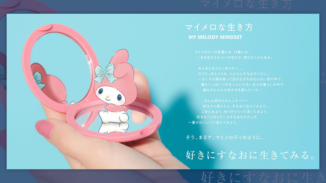 表参道ヒルズ「マイメロな生き方」展に行列 自分だけの“ウィッシュ