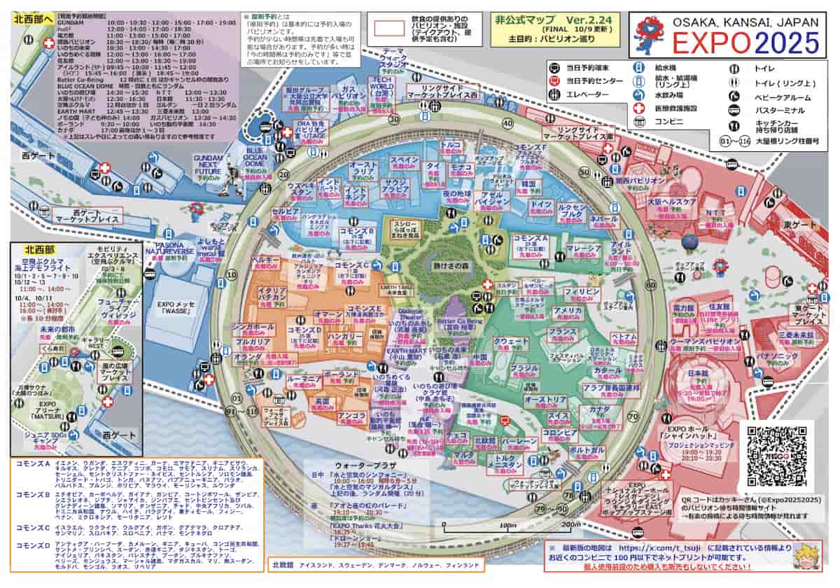 実データ つじさんが制作した万博地図(Ver2.24)