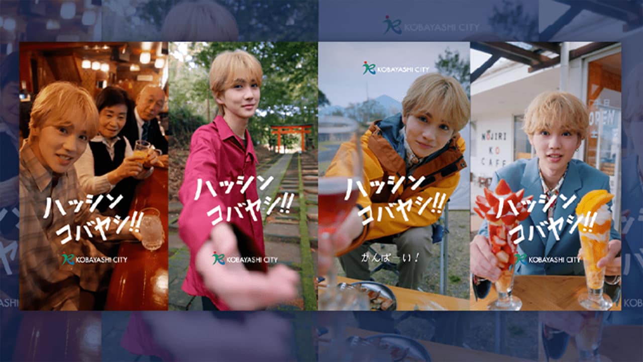 THE RAMPAGE吉野北人のファンが“アンバサダー”に⁉ ハッシンコバヤシ