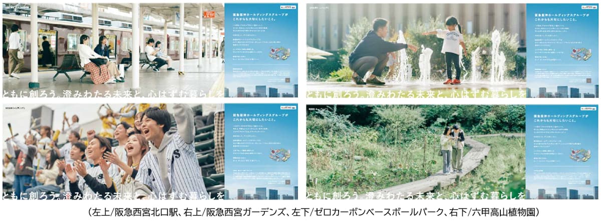 イメージ ブランディング動画