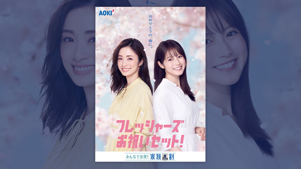 二人とも可愛い」と話題 今田美桜・上戸彩コンビが“指フレーム”で門出