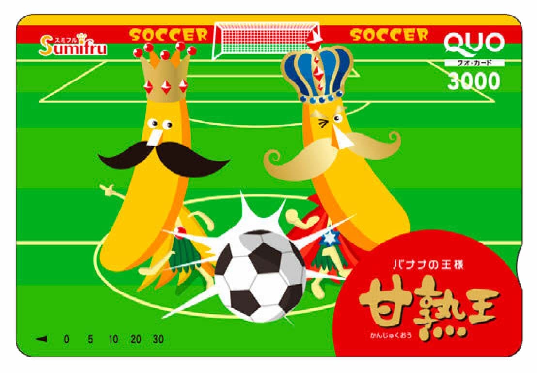 ※写真上:4月プレゼントのデザイン、