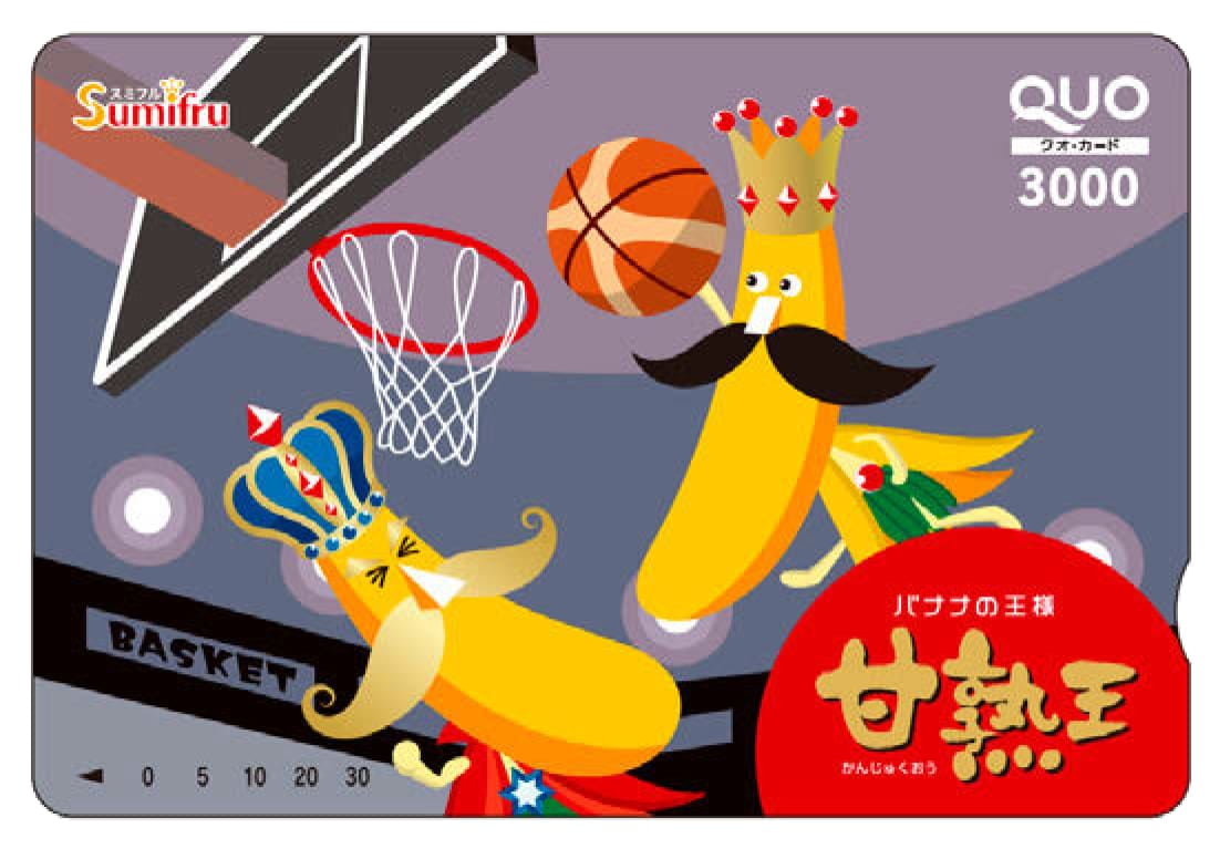 写真下:5月プレゼントのデザイン