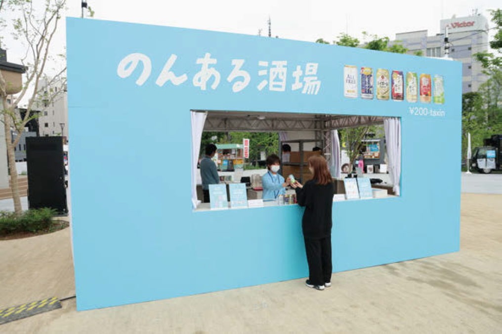 サントリー「のんある PICNIC FES by SUNTORY」。