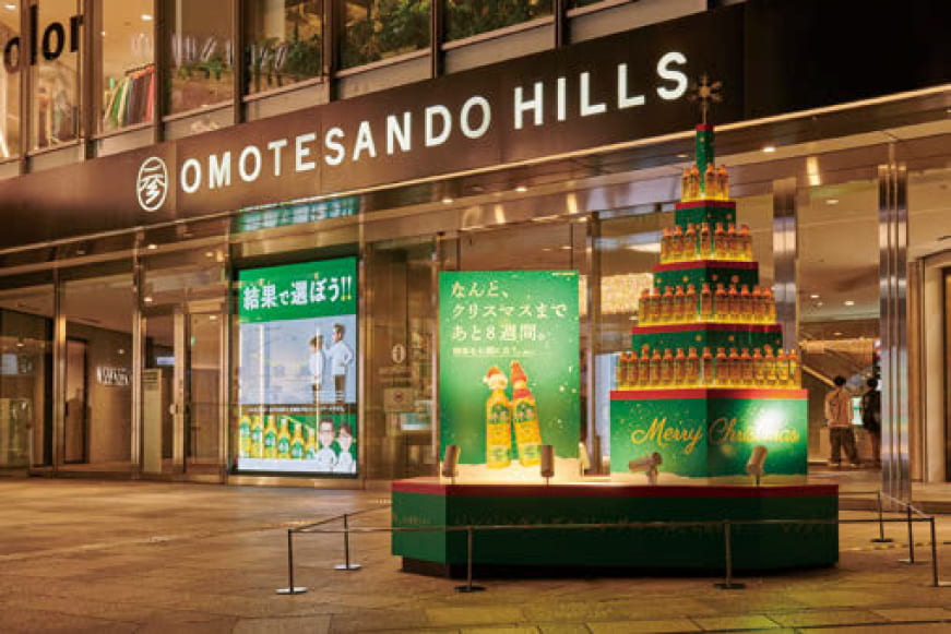 サントリー食品インターナショナル/特茶「クリスマスまで8週間」。