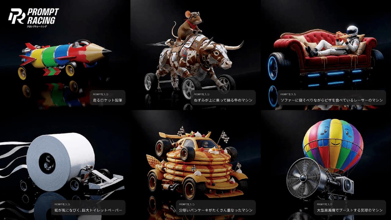 「TOKYO PROTOTYPE」会場に出展した「PROMPT RACING」の様子