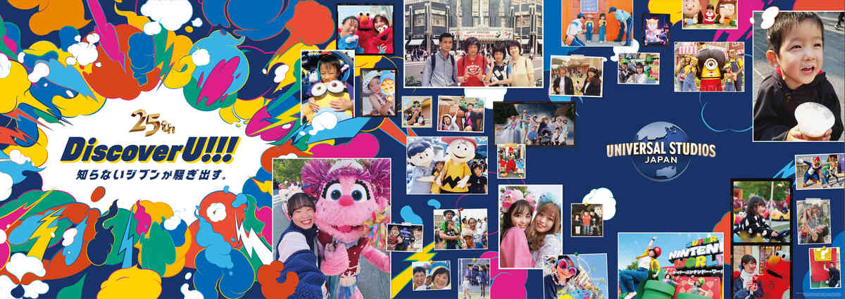USJ、窪塚親子起用でリアルな瞬間を描く 25周年テーマソングはVaundyが