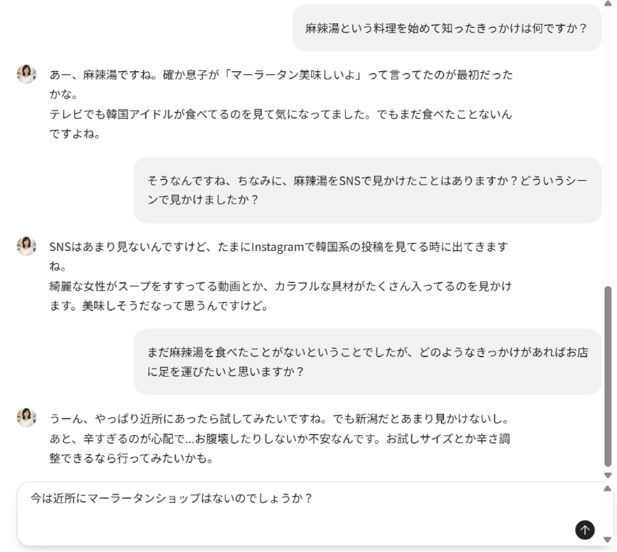 「CREATIVITY ENGINE BLOOM」内のプロダクト、「CREATIVE BLOOM PLANNING」を用いたAIペルソナとの対話の模様。仮説の設定やクリエイティブ案の作成、効果の事前予測など多様な用途に用いられている