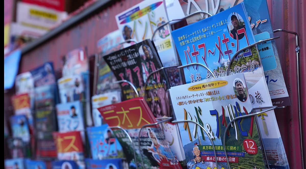 紀行バラエティ番組『クレイジージャーニー』をテーマにした架空の旅⾏代理店「クレイジージャーニー旅⾏代理店」を出店