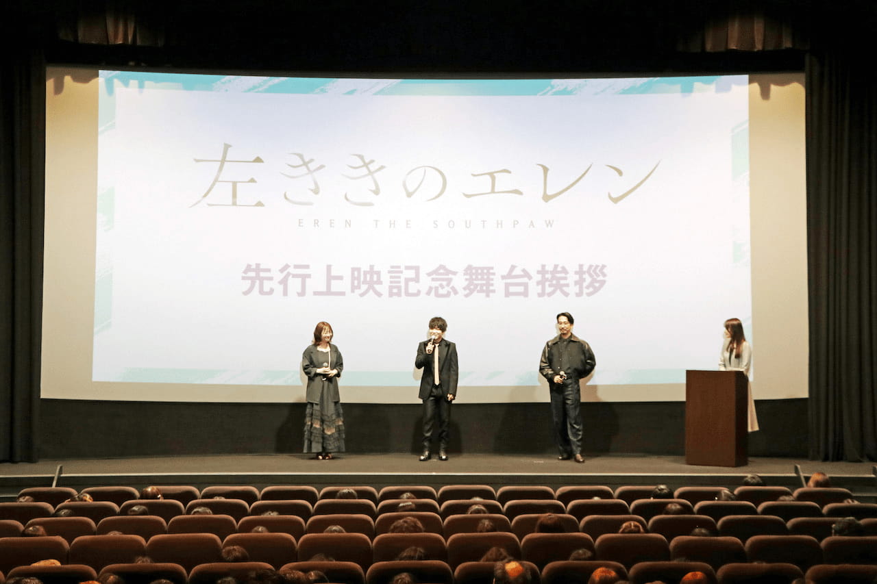 写真 舞台挨拶の様子