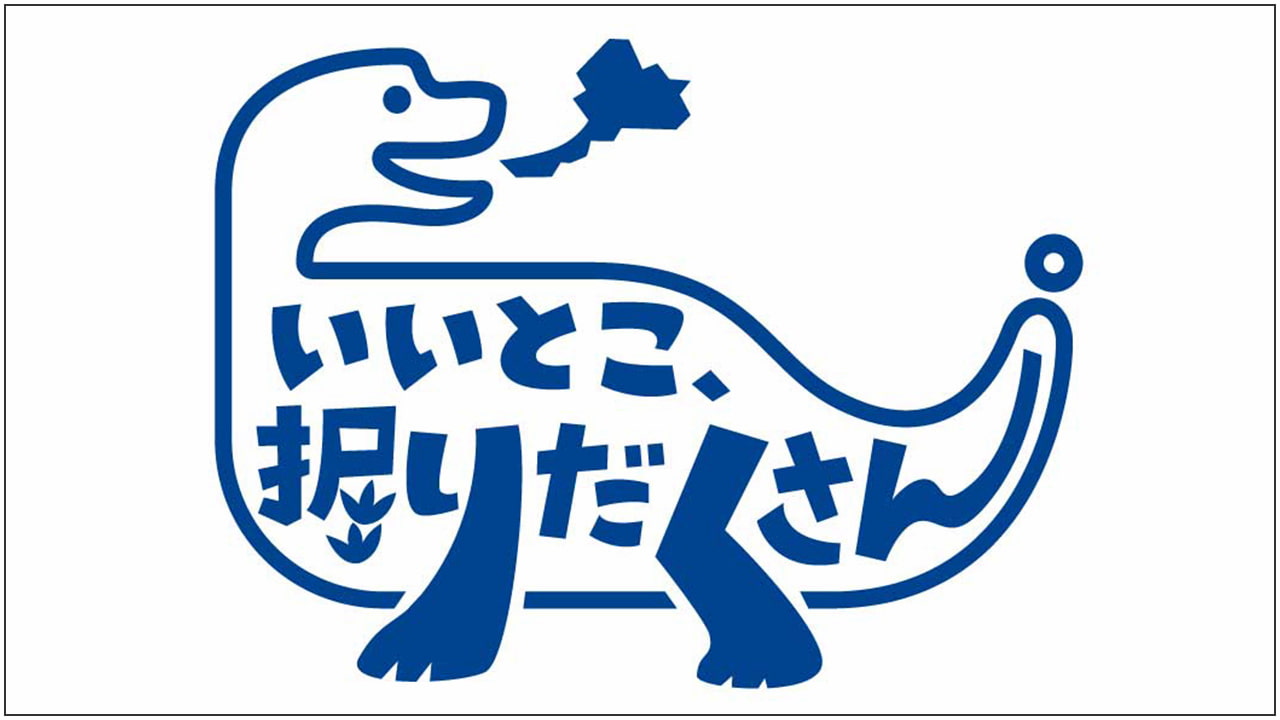 最新の恐竜関連イベントで心躍らせよう！