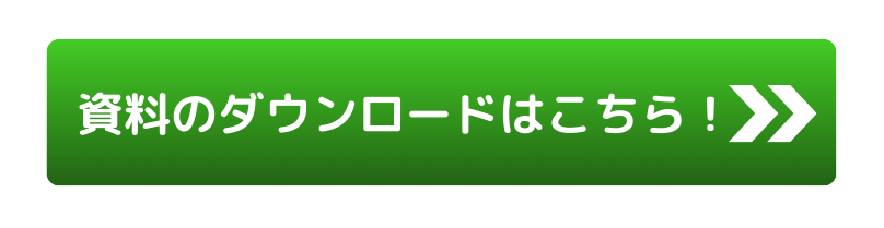 イメージ ボタン