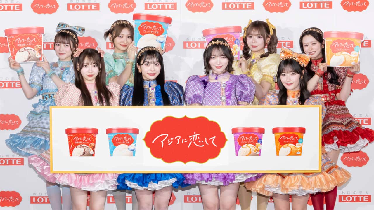 ロッテ10年ぶりの新作アイス「アジアに恋して」 CUTIE STREETタイ