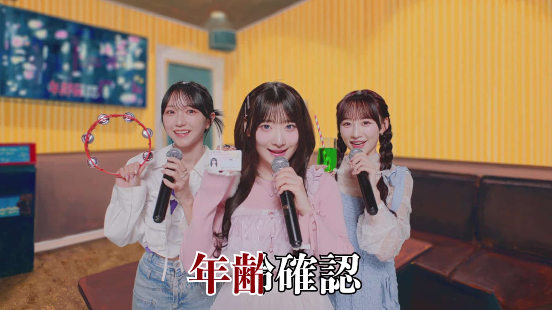 =LOVEがマイナカードの活用シーンを歌うオリジナルソングとPVを制作