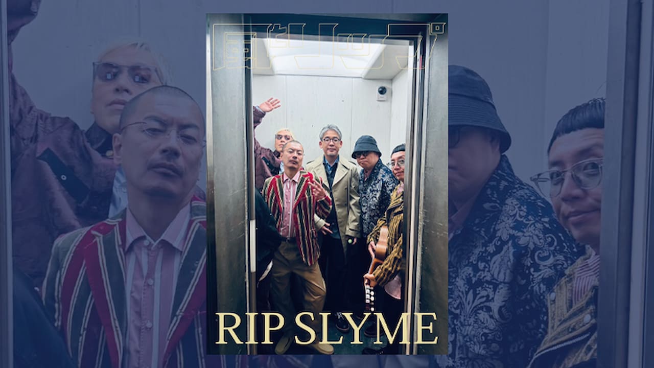 RIP SLYMEと箭内道彦が「風とリップ」展 渋谷パルコで3月19日から開催